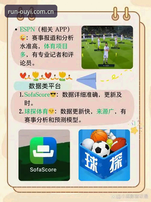 欧亿体育APP下载iOS版 佛得角这剧本,欧亿体育APP上你敢这么写?