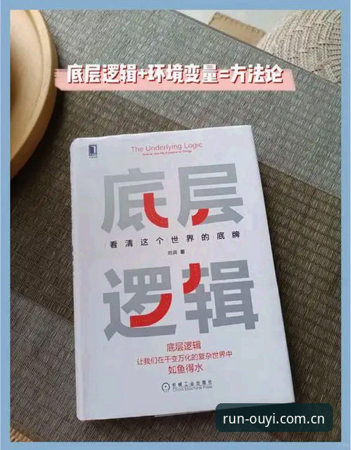 欧亿简体中文官网的数据底层逻辑深度剖析：为什么实时比分能做到零延迟？